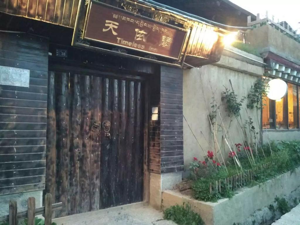 Timeless Inn Shangri-La Exterior foto
